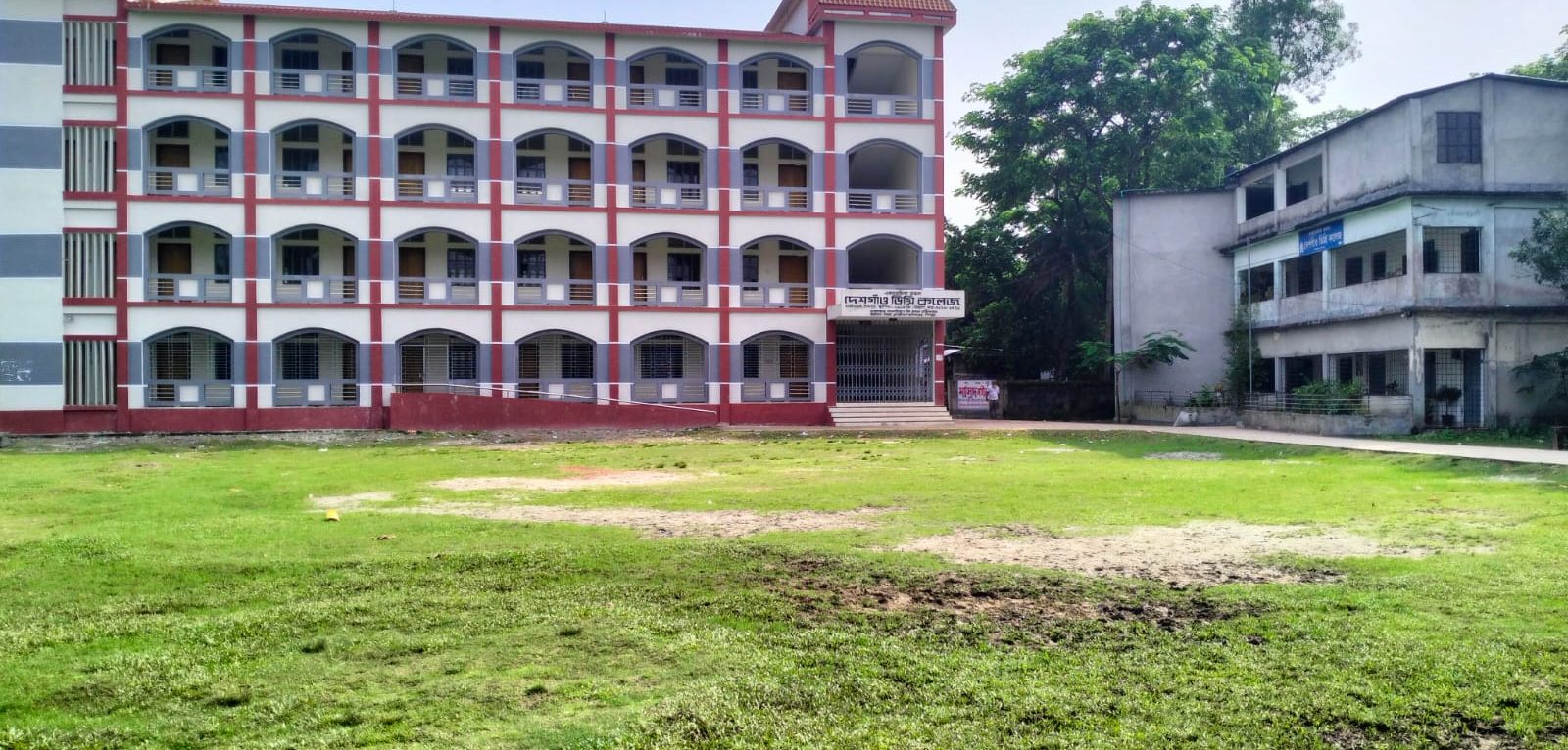 deshgaondegreecollege-1